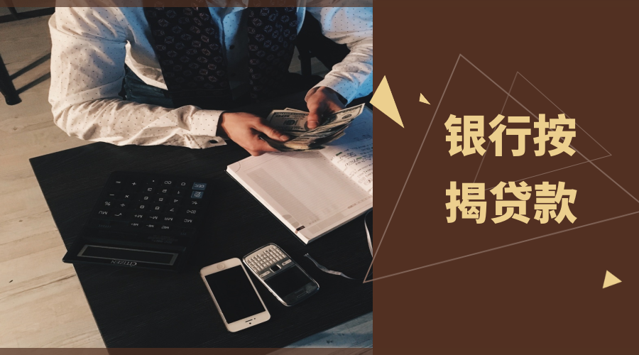 重庆个人信用借款